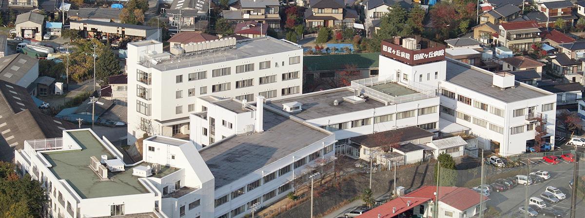 医療法人愛正会 田尻ヶ丘病院の看護助手 一般病院 慢性期・療養型病院 正社員の求人情報イメージ1