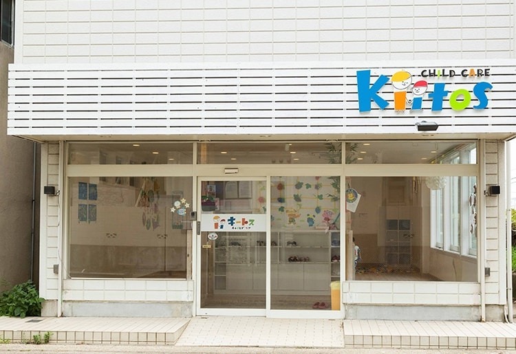 株式会社ハイフライヤーズ キートスチャイルドケアみつわ台の保育士 認証・認可保育所 正社員の求人情報イメージ1