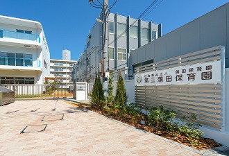 社会福祉法人 蒲田保育園 社会福祉法人蒲田保育園 第三蒲田保育園の保育士 認証・認可保育所 正社員求人イメージ