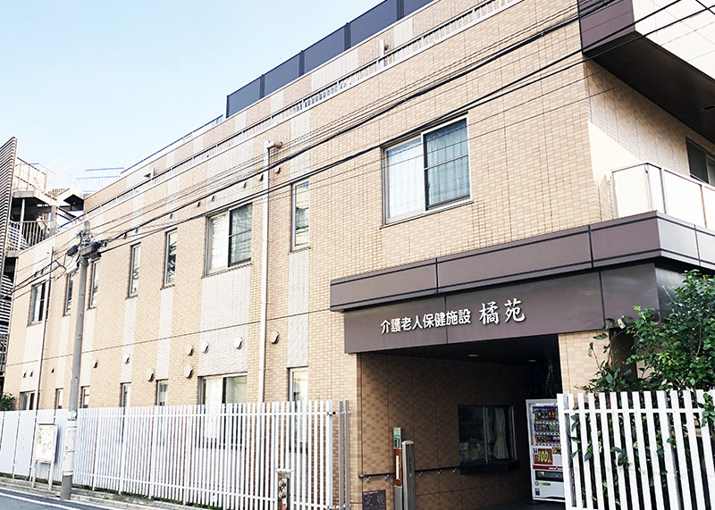 医療法人社団 育陽会 介護老人保健施設 橘苑の作業療法士 介護老人保健施設 正社員求人イメージ