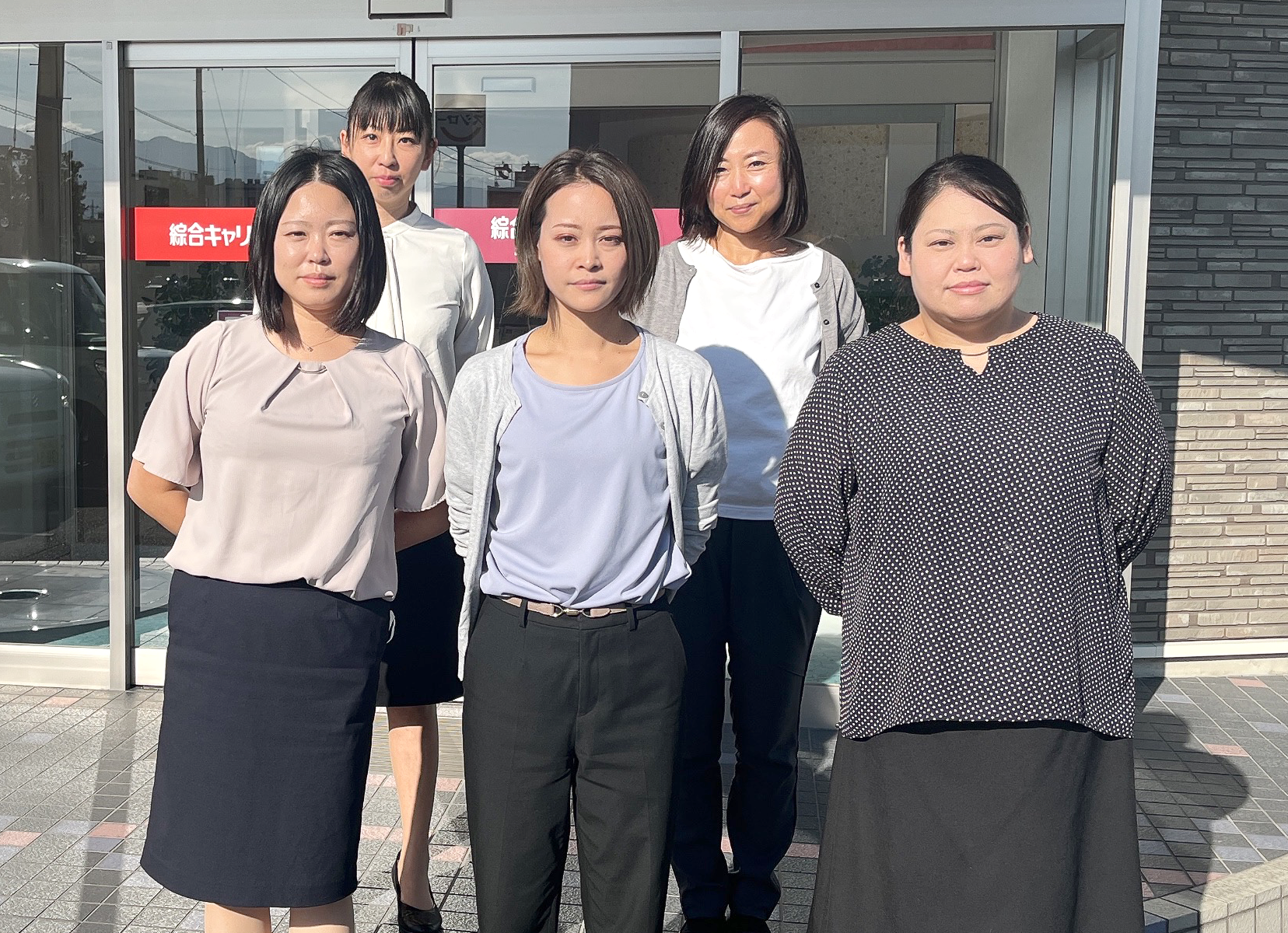 株式会社 綜合キャリアトラスト  SAKURA 山梨センターのサービス管理責任者 就労移行支援 正社員の求人情報イメージ2