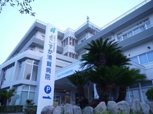 医療法人 横浜未来ヘルスケアシステム よこすか浦賀病院の看護師/准看護師 一般病院 回復期病棟 正社員の求人情報イメージ1