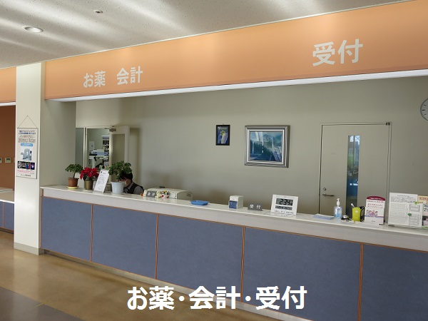 医療法人 新生会 豊後荘病院の医療事務/受付 一般病院 正社員の求人情報イメージ2