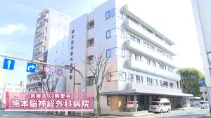 医療法人 熊愛会 熊本脳神経外科病院の薬剤師 一般病院 正社員求人イメージ