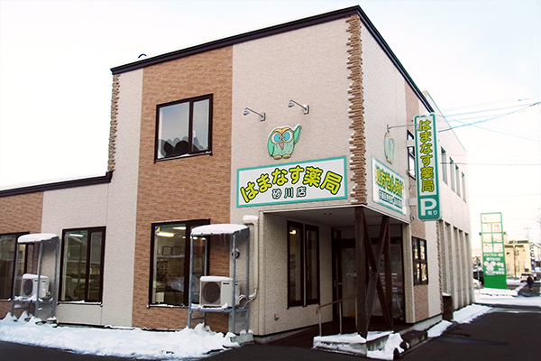 有限会社タニ薬局 はまなす薬局 砂川店の薬剤師 調剤薬局 パート/アルバイト求人イメージ
