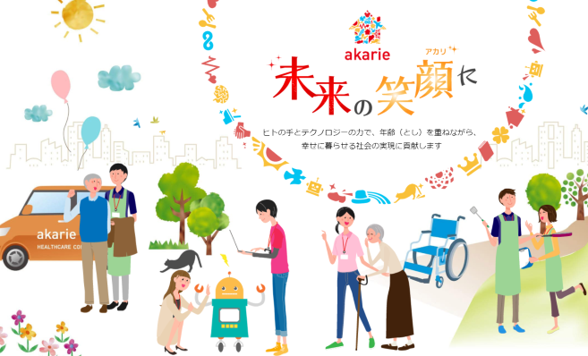 株式会社アカリエ A-Smile横浜の介護職/ヘルパー 訪問介護 パート/アルバイト求人イメージ