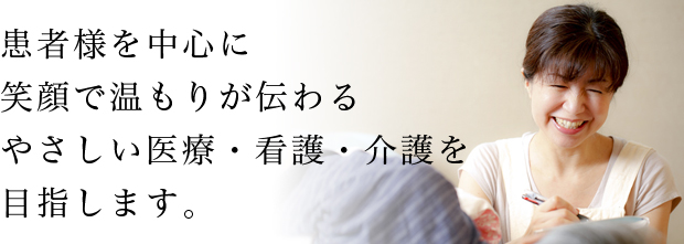 医療法人 三州会 大勝病院の看護師/准看護師 一般病院 慢性期・療養型病院 急性期病棟 回復期病棟 正社員の求人情報イメージ2