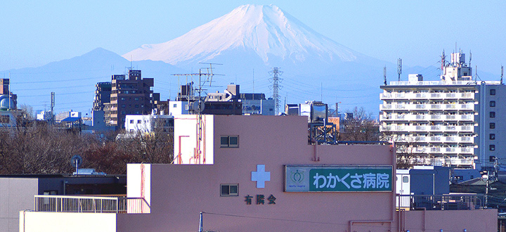 医療法人 有隣会 ケアワークわかくさ わかくさ在宅介護支援センターのケアマネジャー 居宅介護支援事業所 正社員求人イメージ