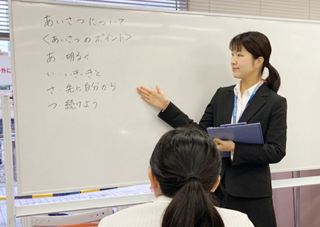 株式会社 綜合キャリアトラスト  SAKURA富山センターのサービス管理責任者 就労移行支援 正社員求人イメージ