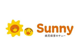 株式会社 MY doctors 病児保育のサニーの保育士 幼稚園教諭 パート/アルバイトの求人情報イメージ2