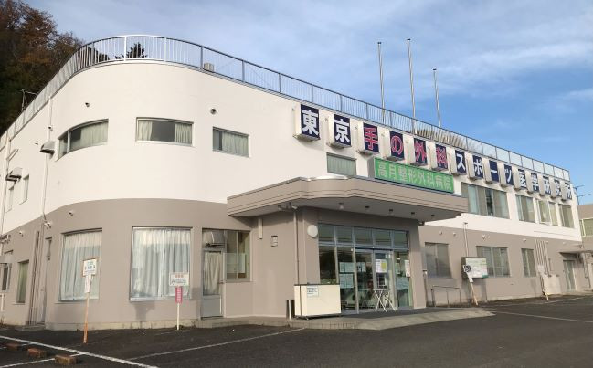 医療法人社団 八九十会 高月整形外科病院の看護助手 一般病院 正社員求人イメージ