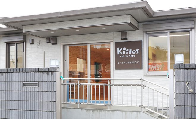 株式会社ハイフライヤーズ キートスチャイルドケアおゆみ野南の保育士 認証・認可保育所 正社員の求人情報イメージ1