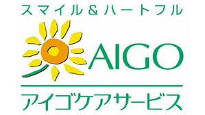 有限会社アイゴのサービス提供責任者 訪問介護 居宅介護支援事業所 正社員の求人情報イメージ2