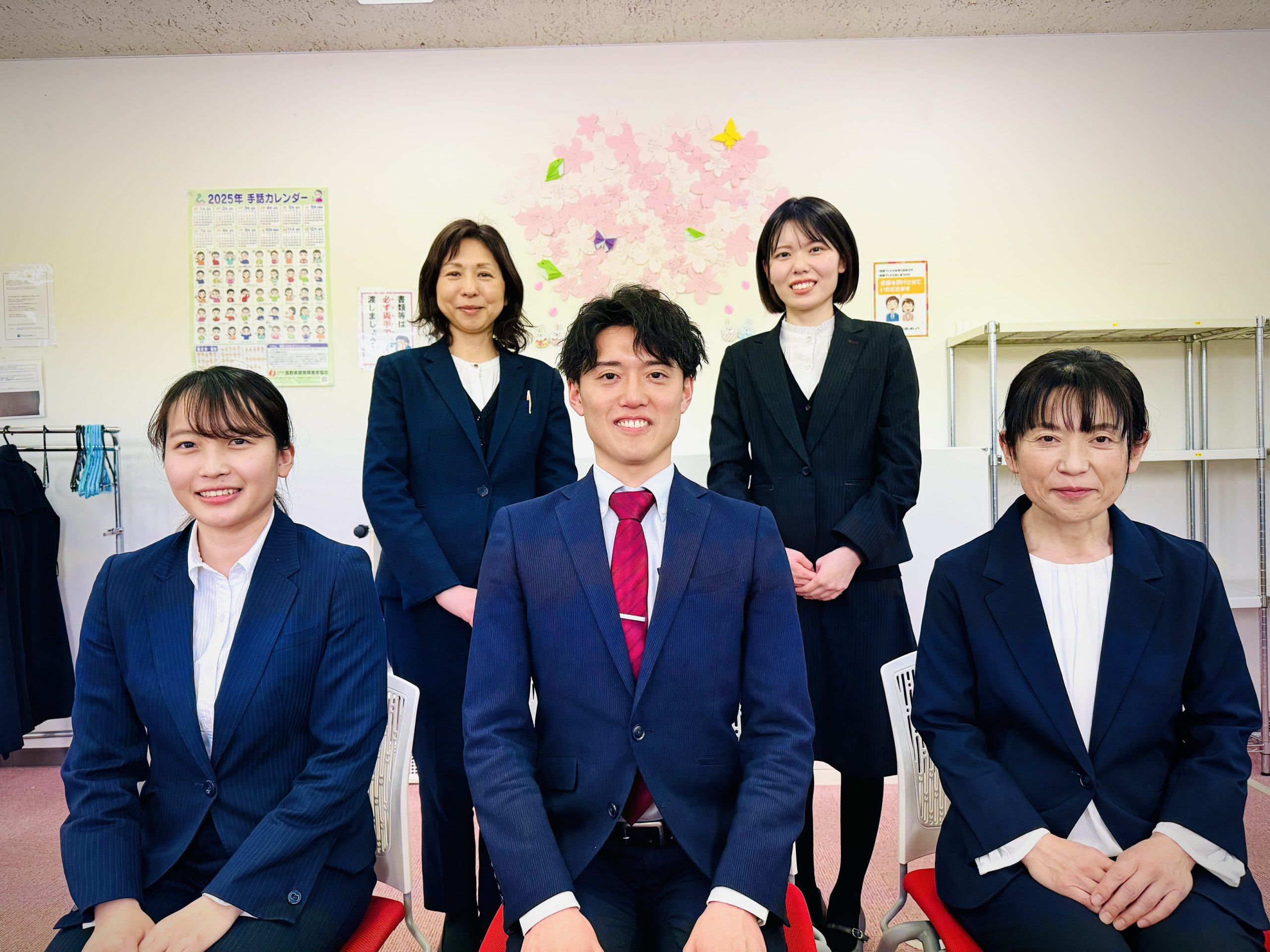 株式会社 綜合キャリアトラスト  SAKURA長野南センターの生活支援員 就労移行支援 パート/アルバイト求人イメージ