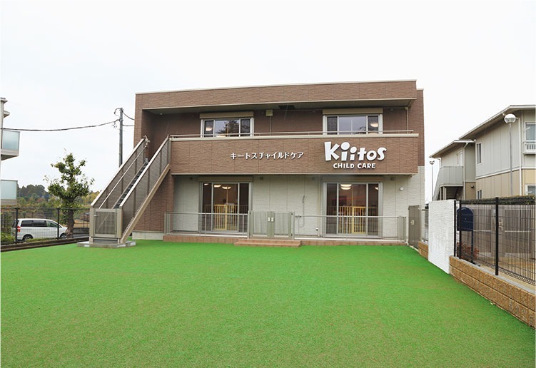 株式会社ハイフライヤーズ キートスチャイルドケア美郷台の保育士 認証・認可保育所 正社員の求人情報イメージ1