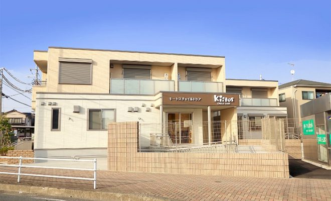 株式会社ハイフライヤーズ キートスチャイルドケア幕張本郷の保育士 認証・認可保育所 正社員求人イメージ