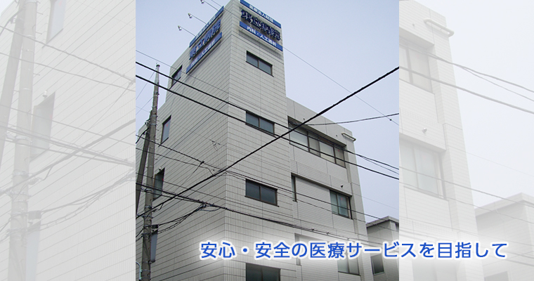 医療法人財団 葛飾厚生会 葛飾厚生会 東立病院の介護職/ヘルパー 一般病院 慢性期・療養型病院 正社員求人イメージ