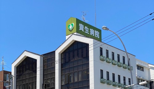 貴生病院の薬剤師 一般病院 慢性期・療養型病院 正社員求人イメージ