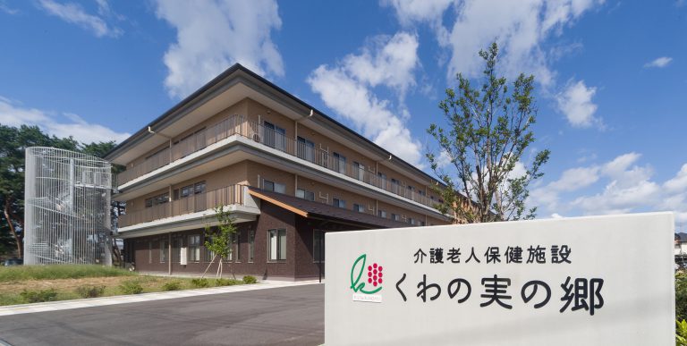 社会医療法人 桑名恵風会 介護老人保健施設 くわの実の郷の看護師/准看護師 介護施設 正社員求人イメージ