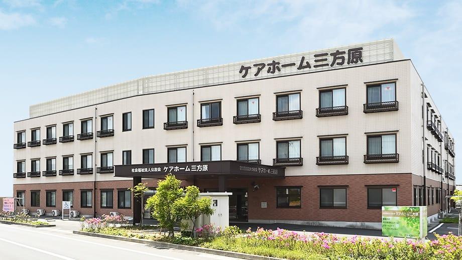 社会福祉法人 公友会 特別養護老人ホーム ケアホーム三方原の介護職/ヘルパー 介護施設 特別養護老人ホーム 正社員求人イメージ