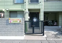  株式会社 マジオブルームキッズ マジオたんぽぽ溝の口ルームの保育士 保育補助 認証・認可保育所 契約社員求人イメージ